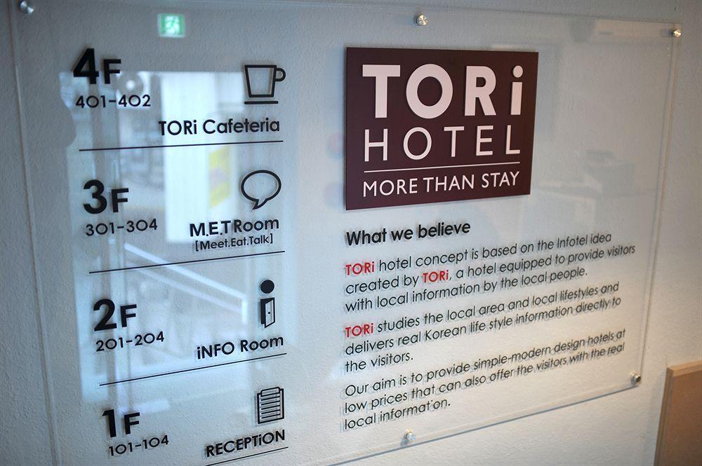 Tori Hotel Seoul Exterior photo